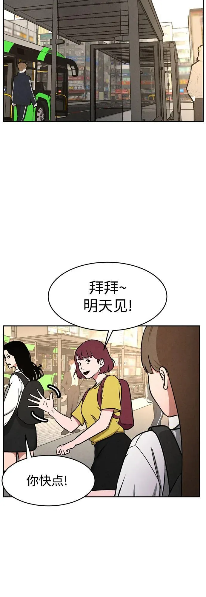 第7话 第39页