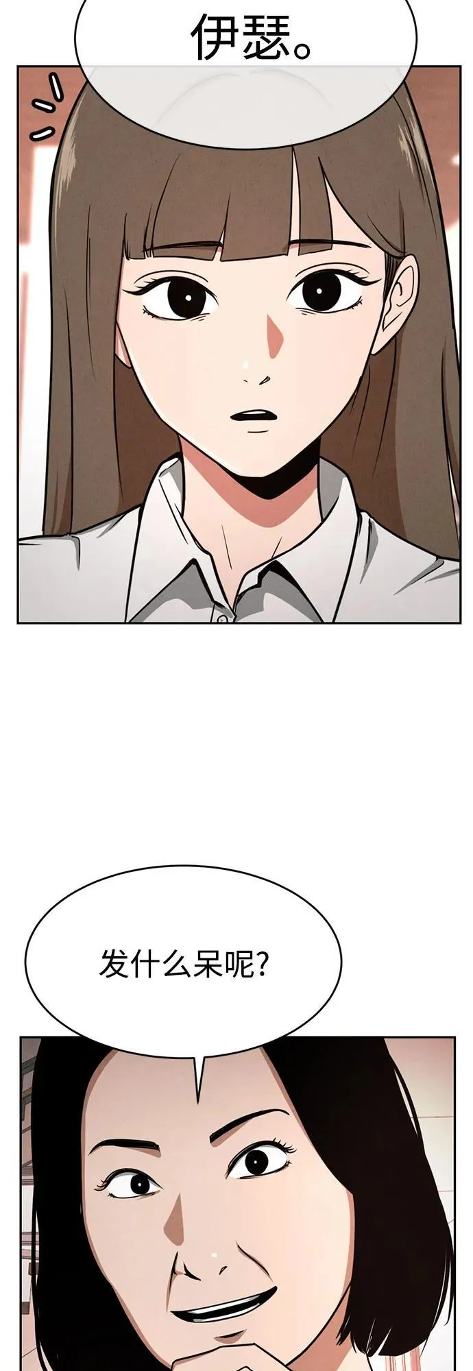 第7话 第46页