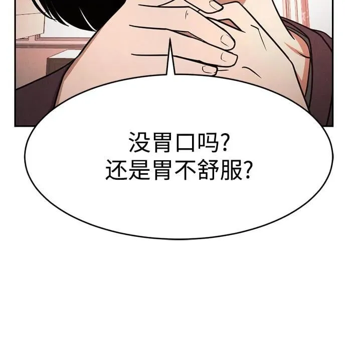 第7话 第47页