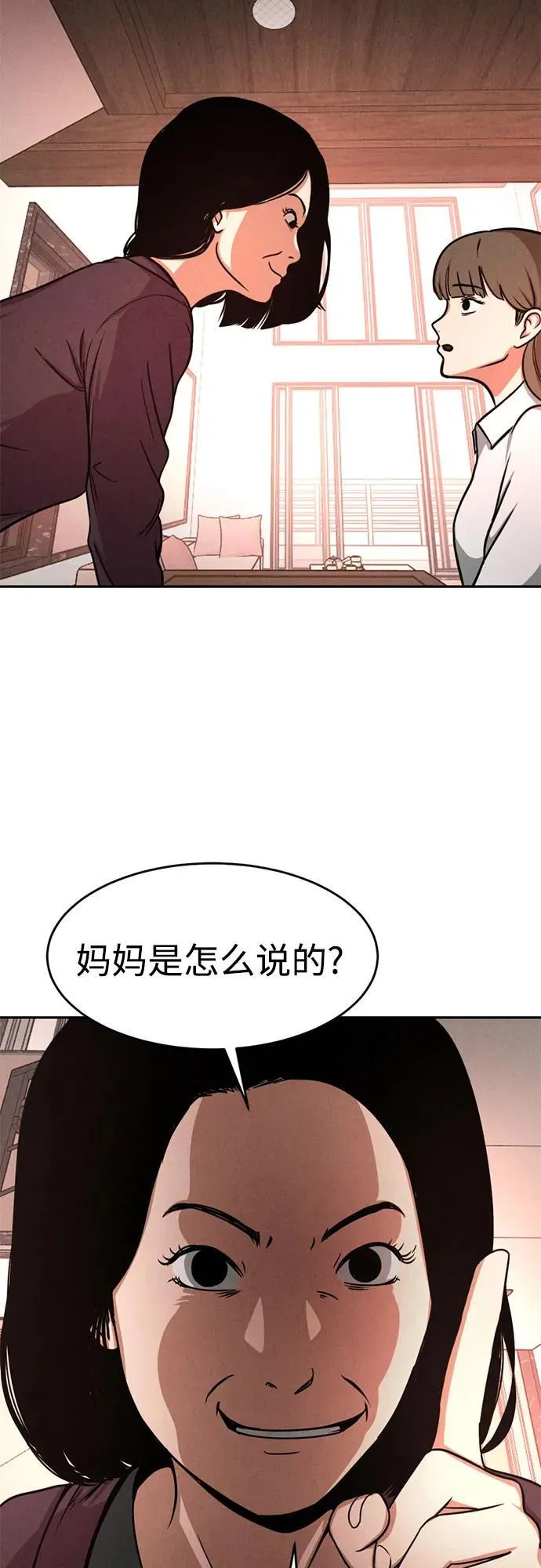 第7话 第49页
