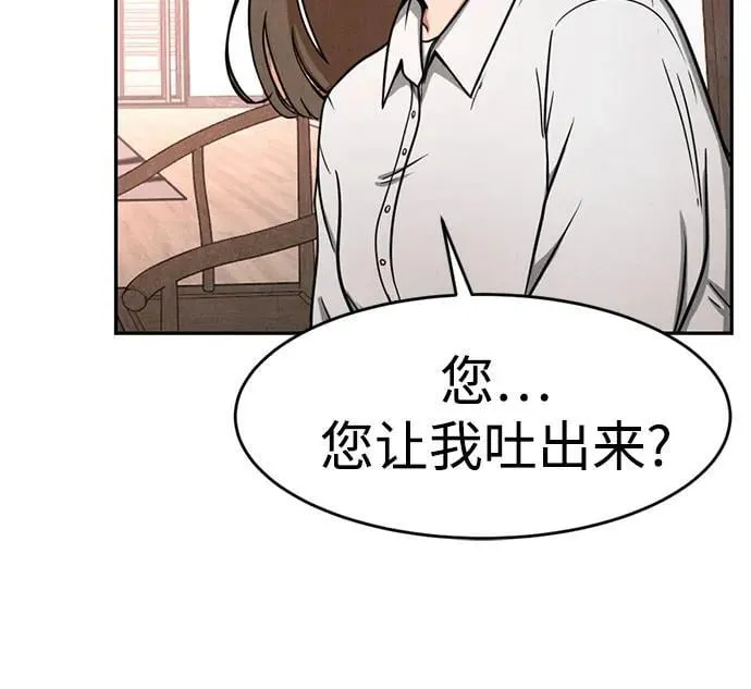 第7话 第54页