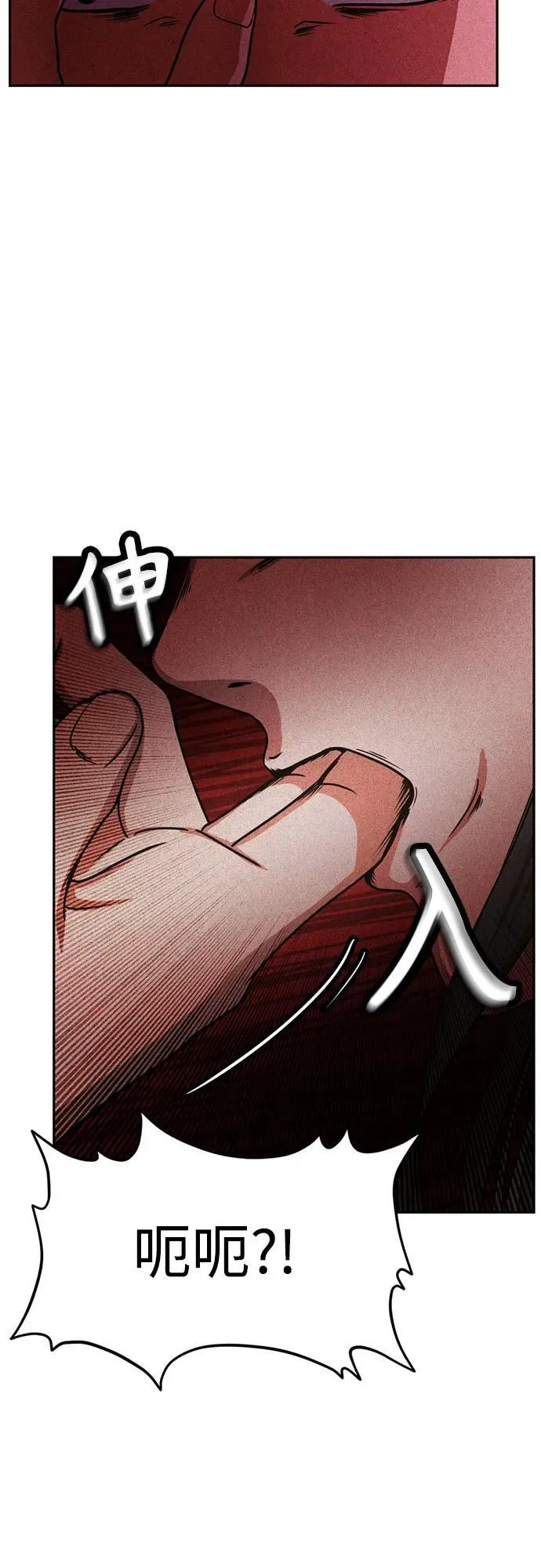 第7话 第59页