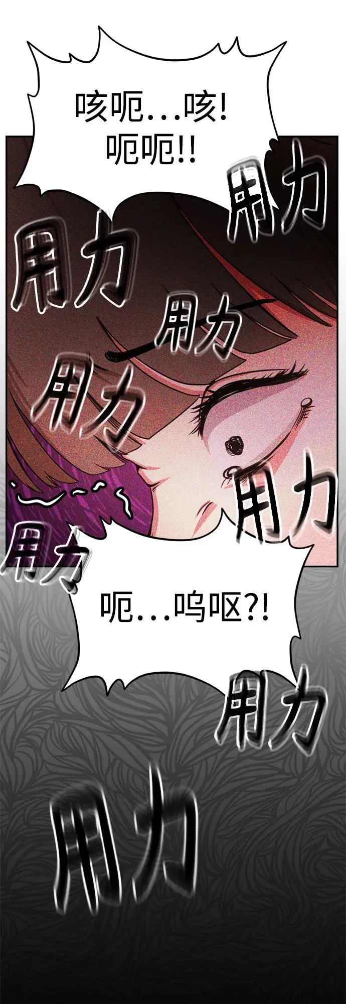 第7话 第61页