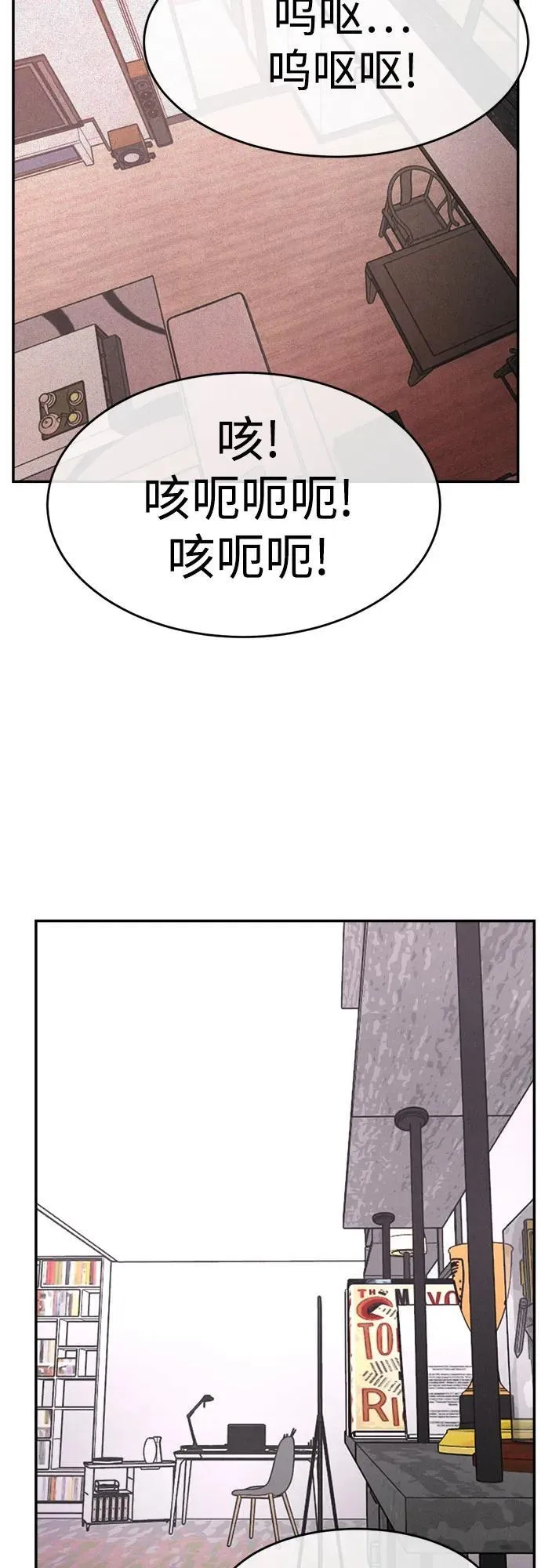 第7话 第63页