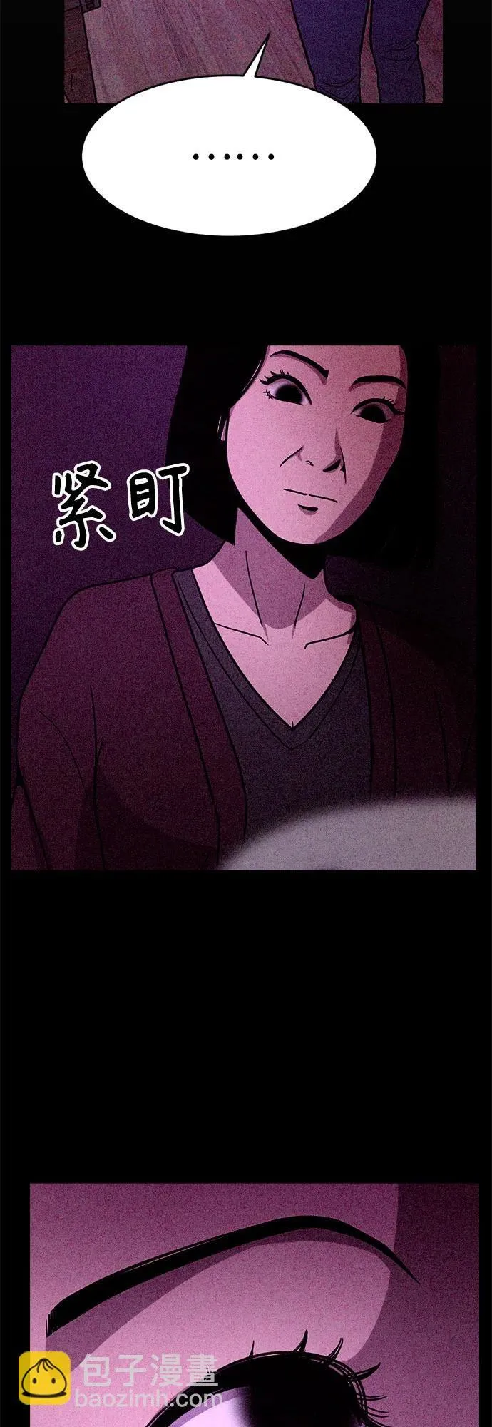 第7话 第74页