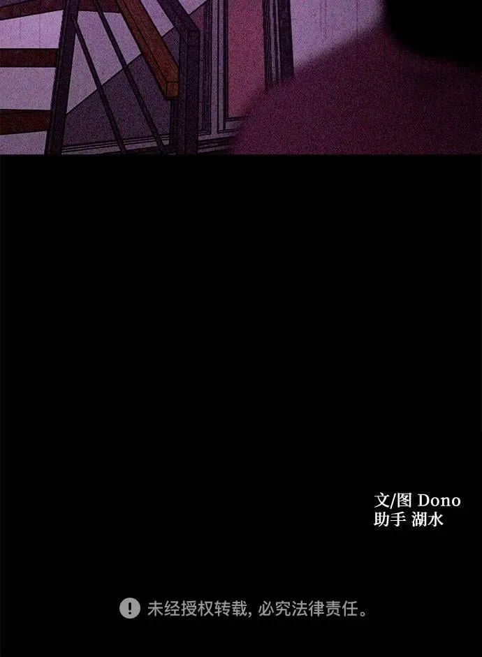 第7话 第76页