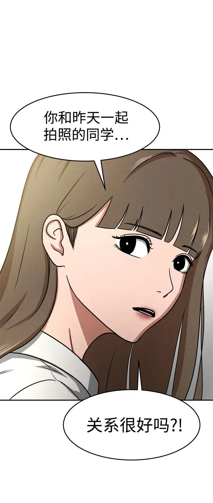 第8话 第9页