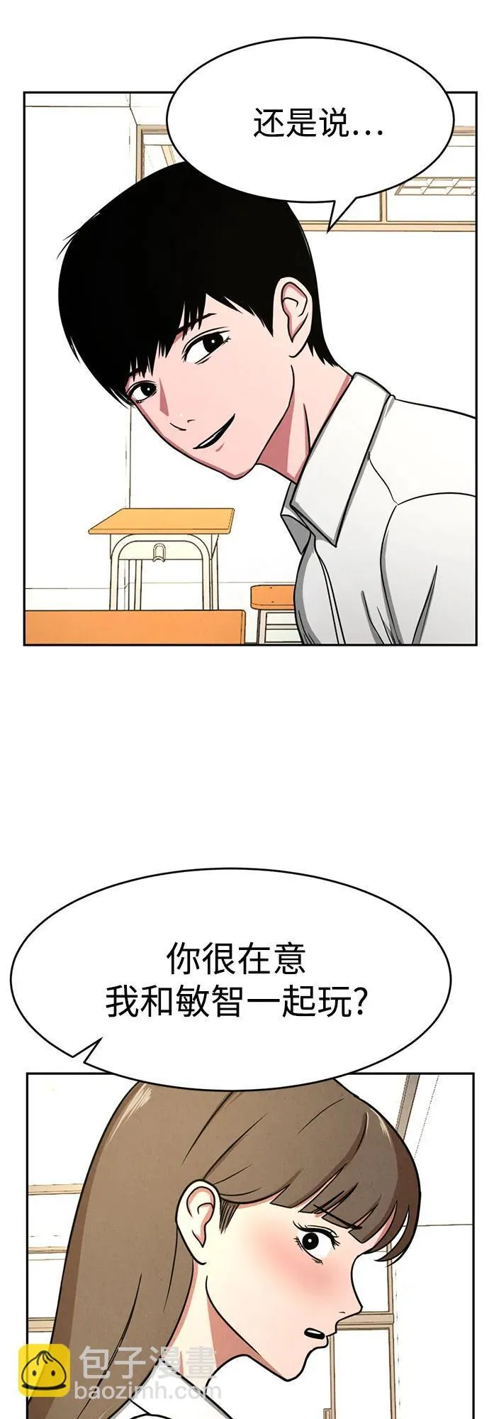 第8话 第13页