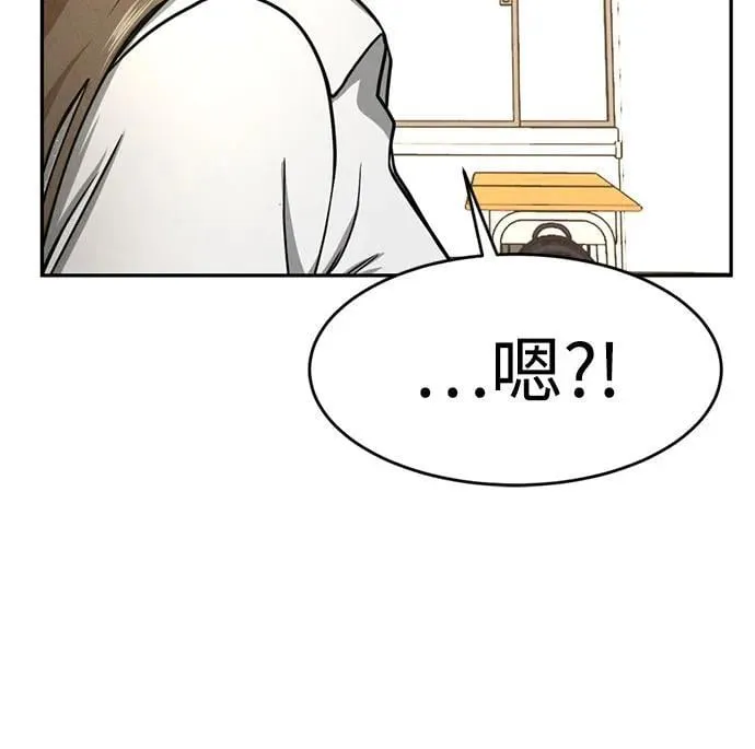 第8话 第14页