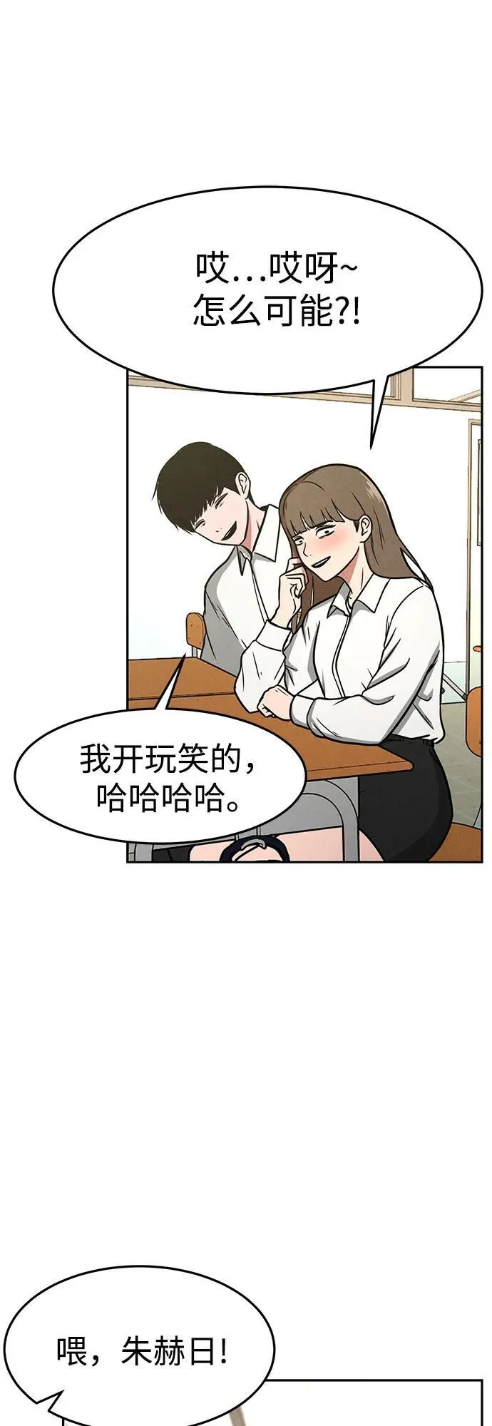 第8话 第15页