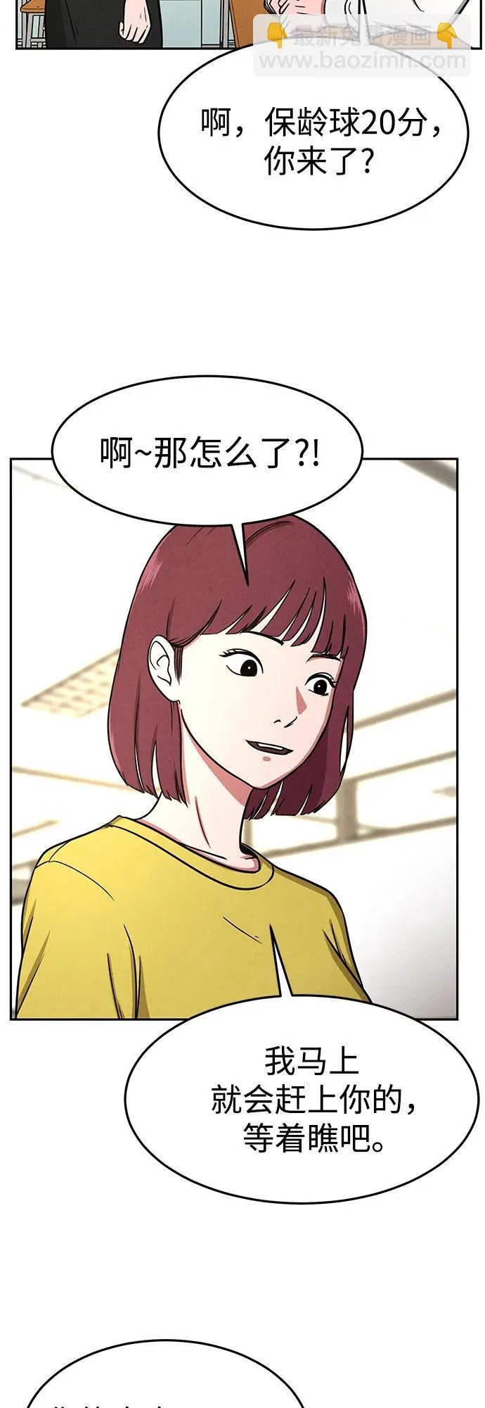 第8话 第17页