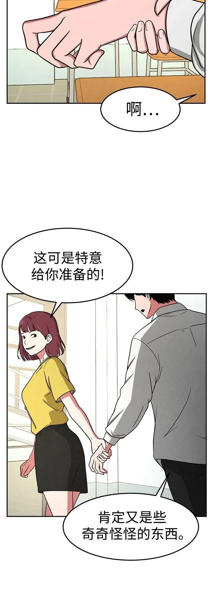 第8话 第19页
