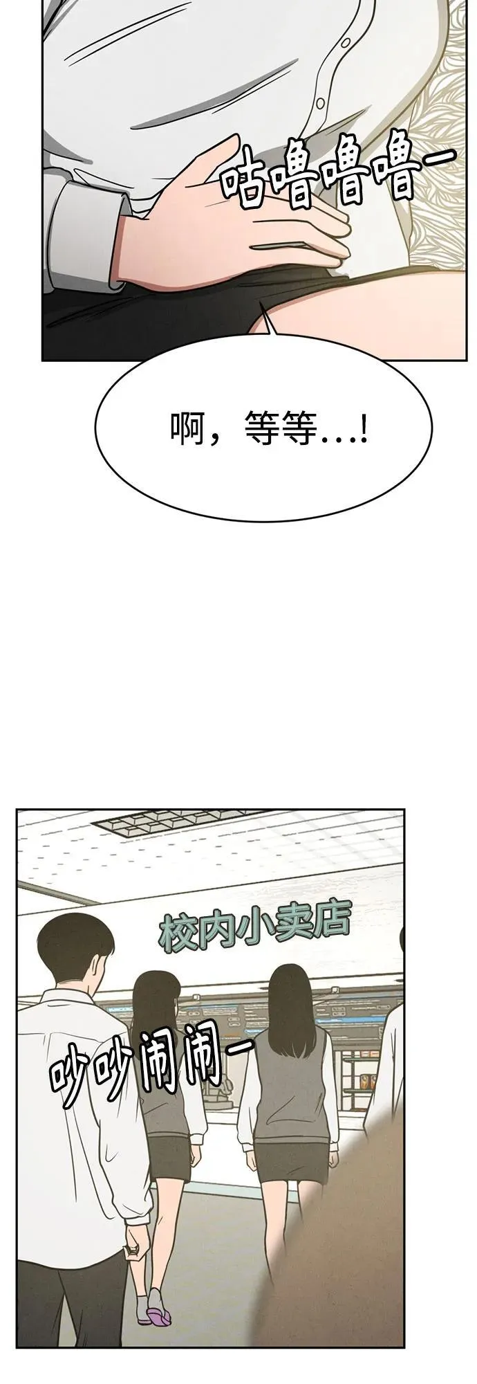 第8话 第22页