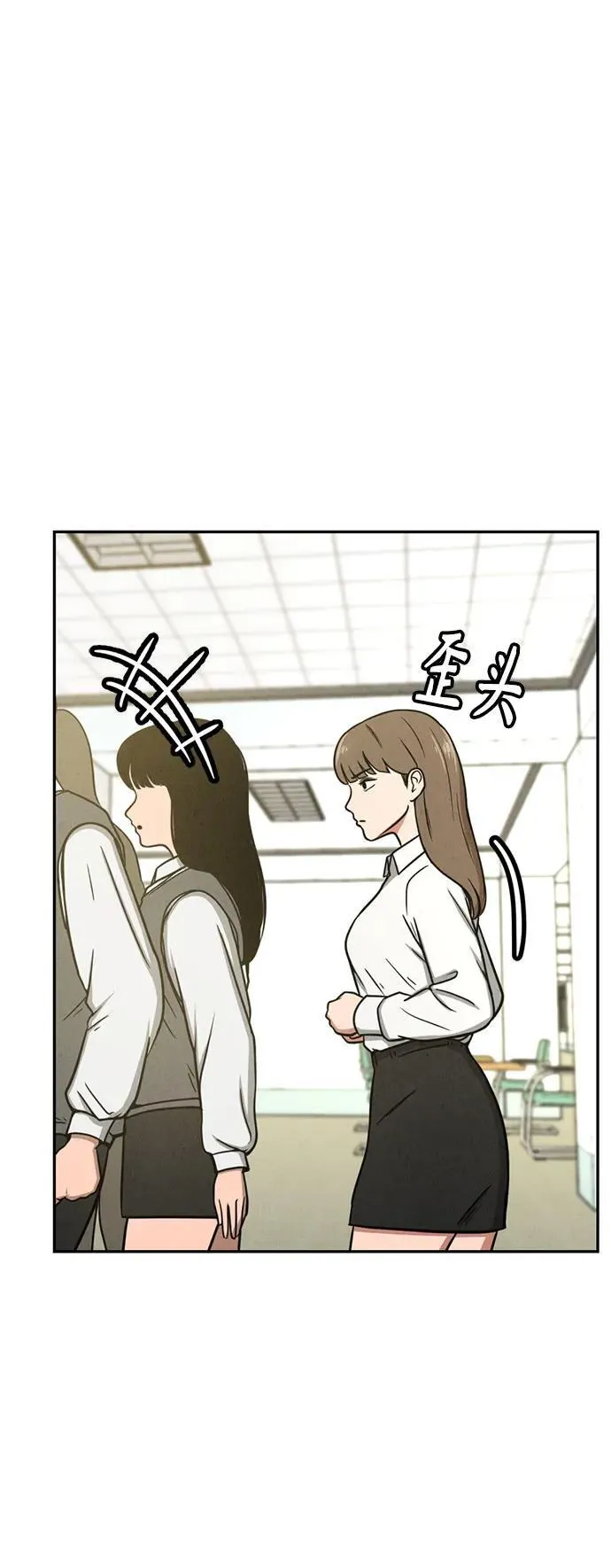 第8话 第23页