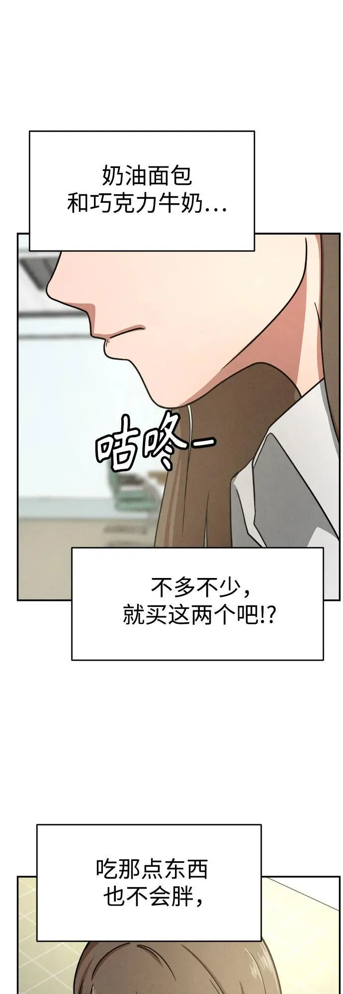 第8话 第24页
