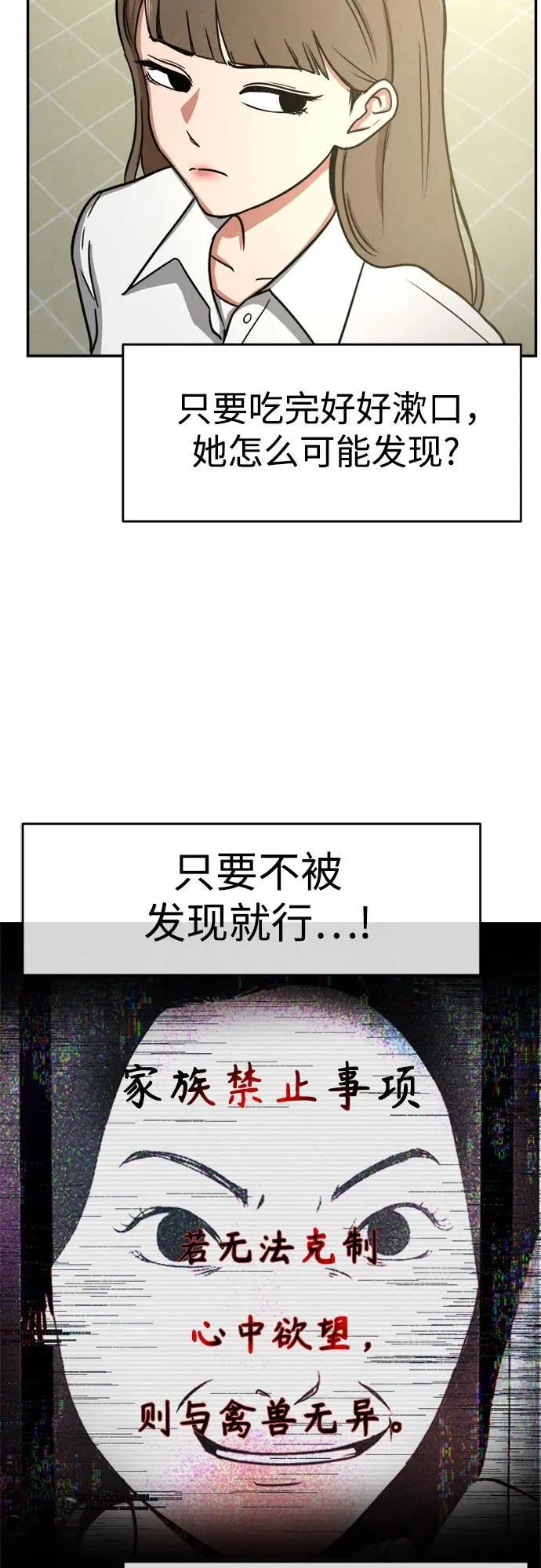 第8话 第25页