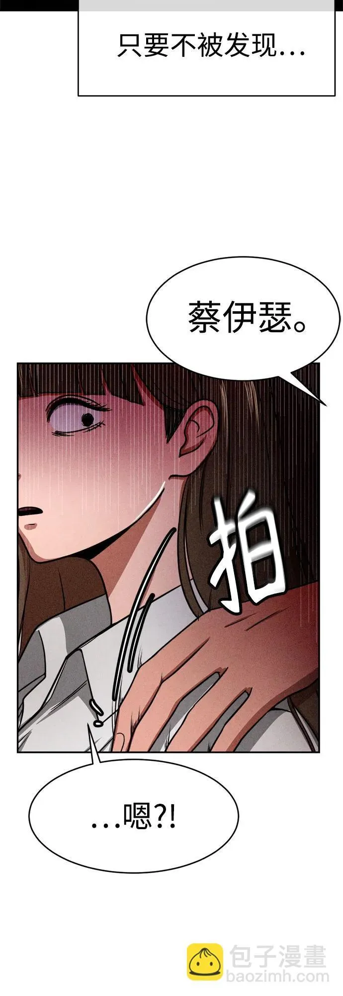 第8话 第26页