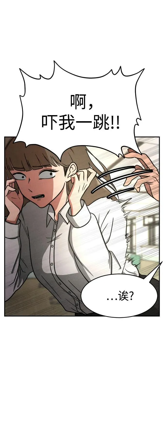 第8话 第27页