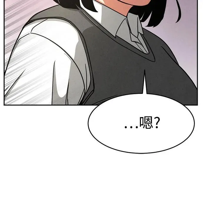第8话 第34页