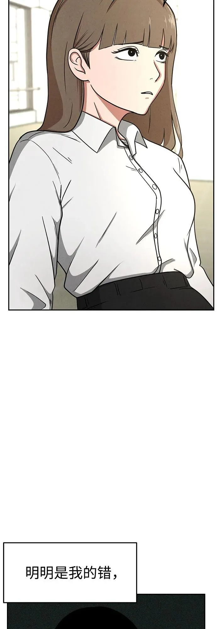 第8话 第44页