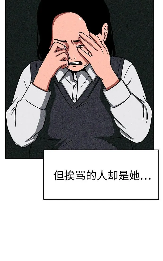 第8话 第45页