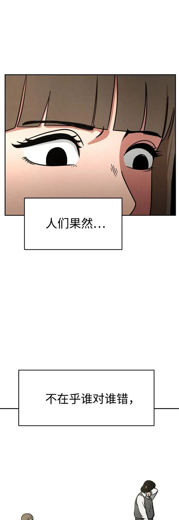 第8话 第46页