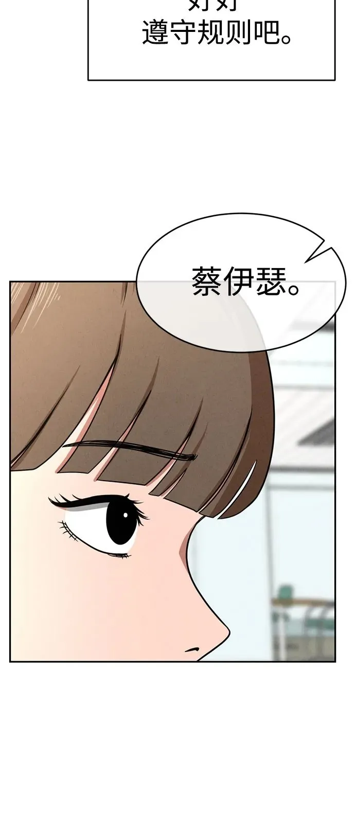 第8话 第50页