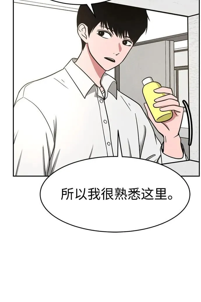 第8话 第59页
