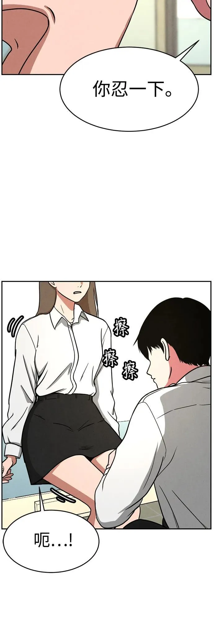 第8话 第63页