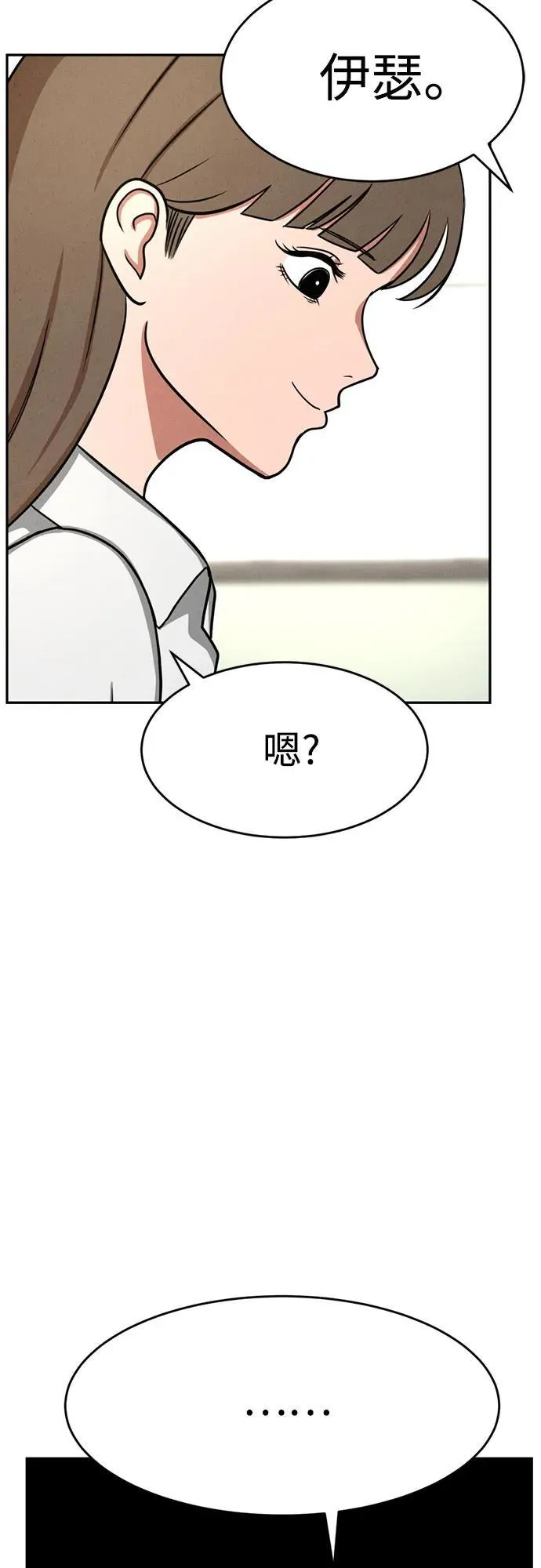 第8话 第69页