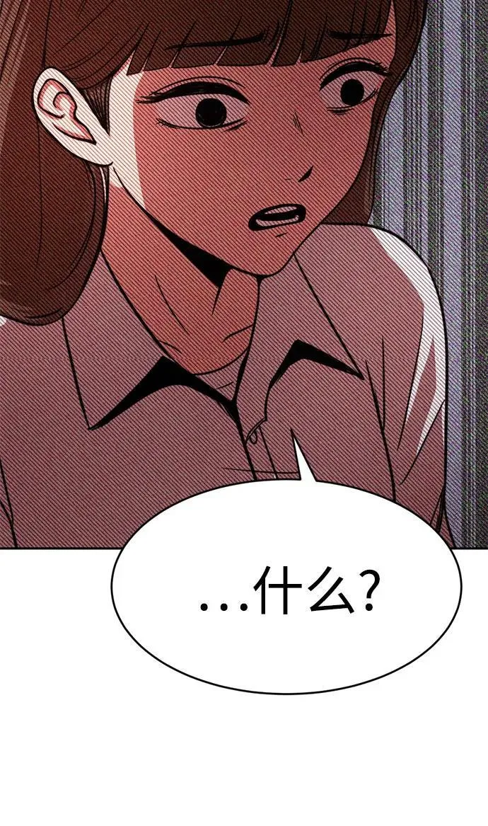 第8话 第72页