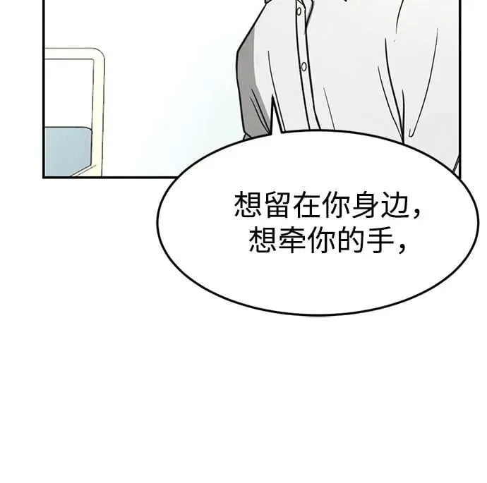 第9话 第6页