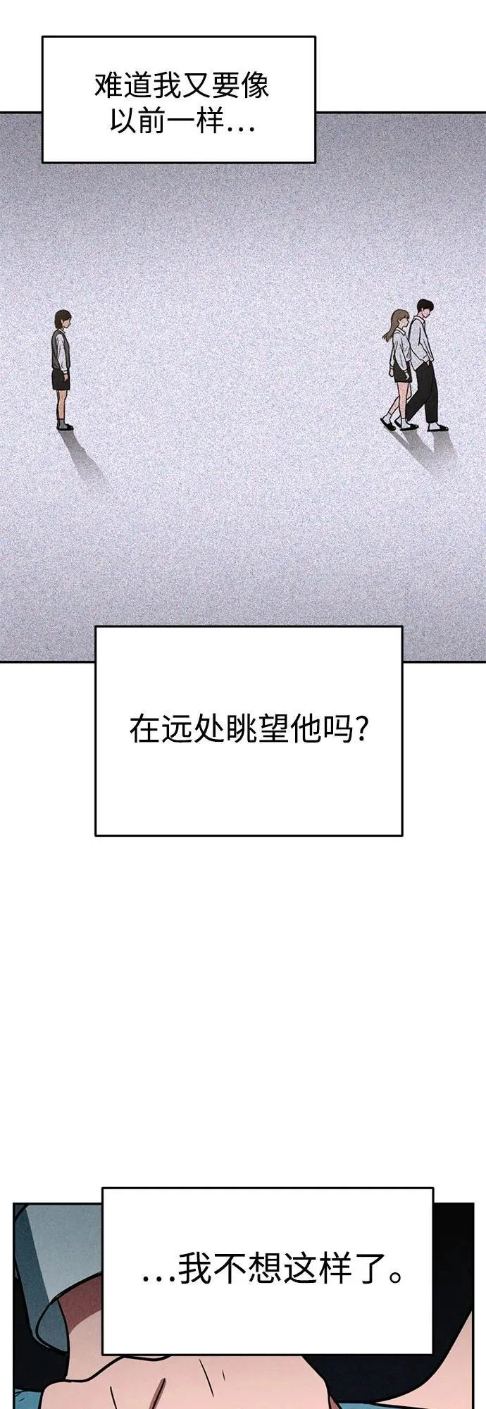第9话 第12页