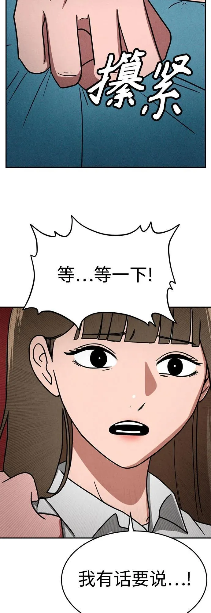 第9话 第13页