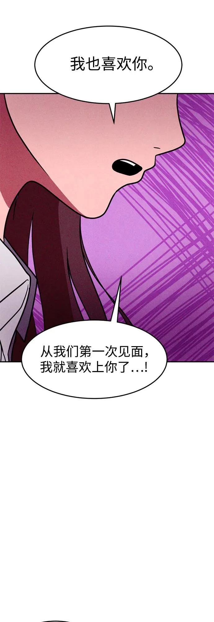第9话 第15页