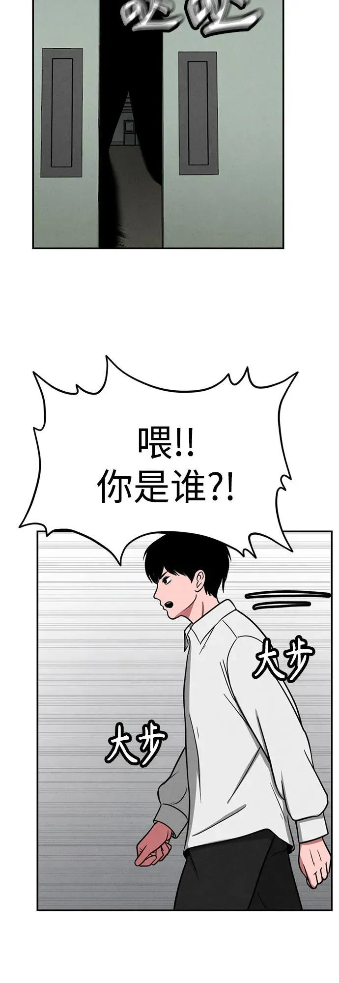 第9话 第24页