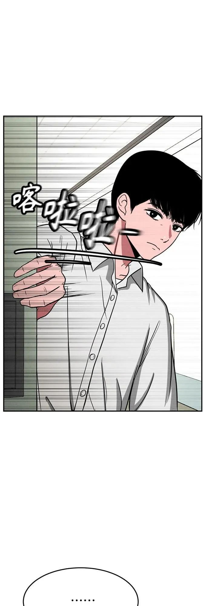 第9话 第25页