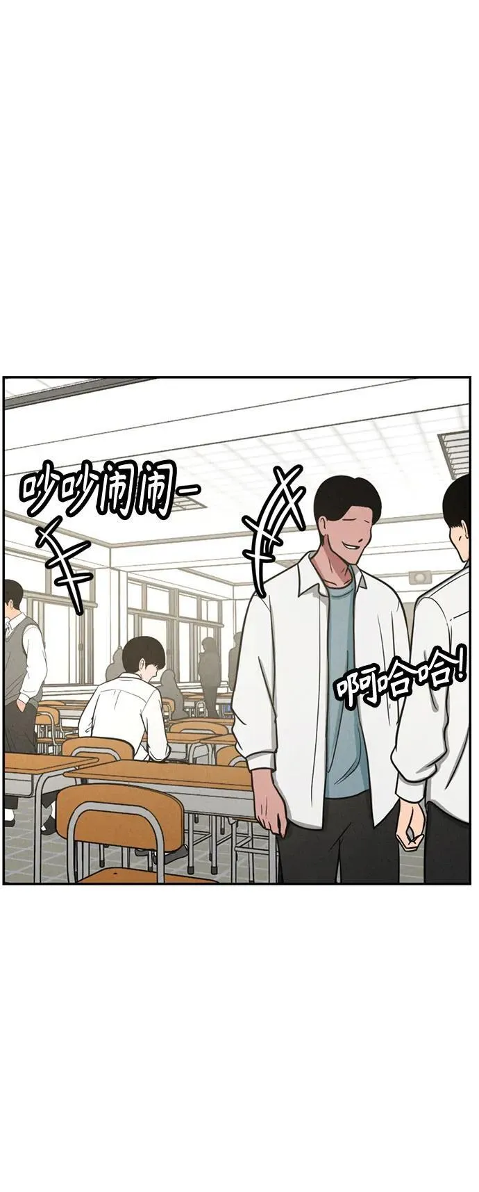 第9话 第31页