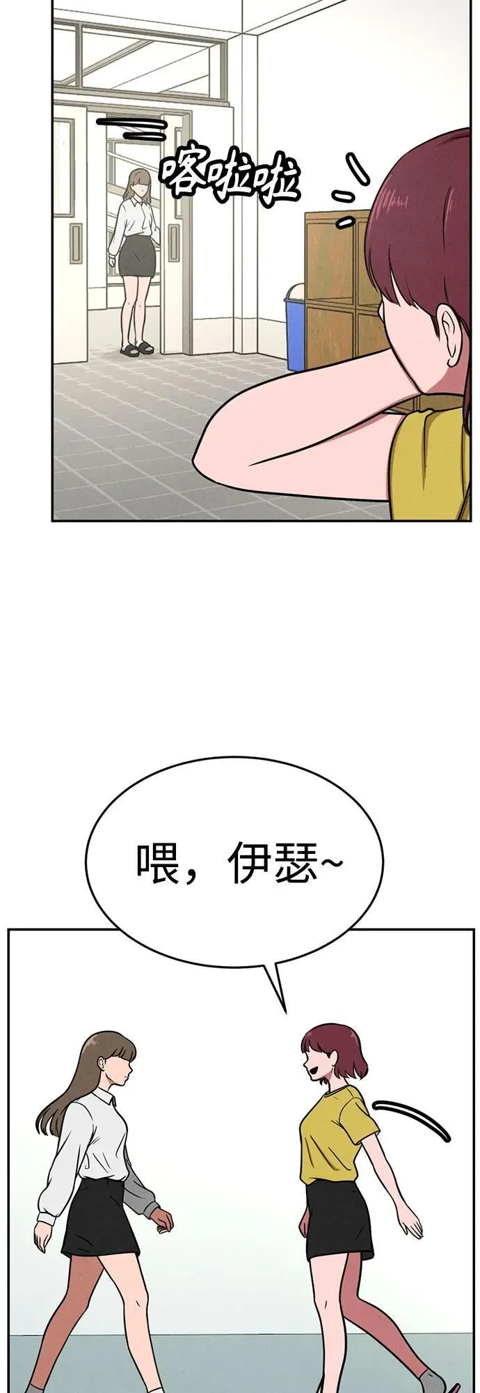 第9话 第33页
