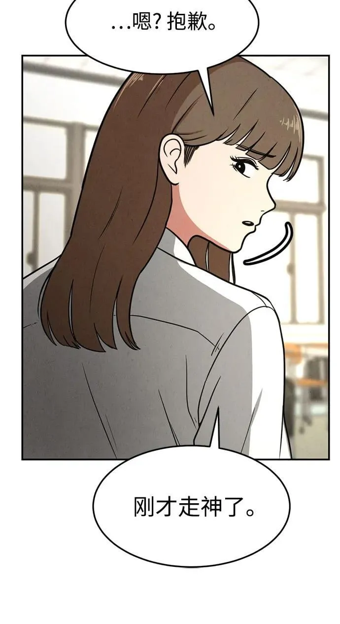 第9话 第35页