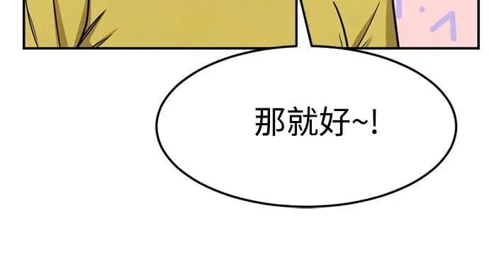 第9话 第38页