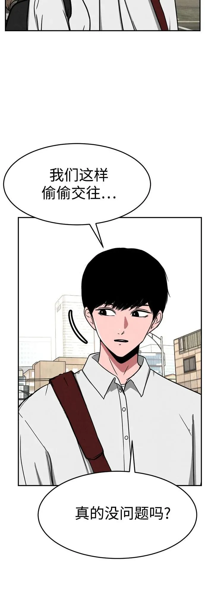 第9话 第41页