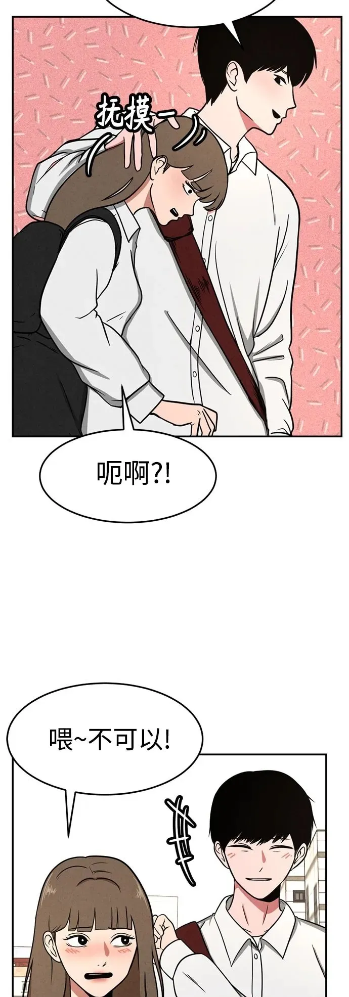 第9话 第48页