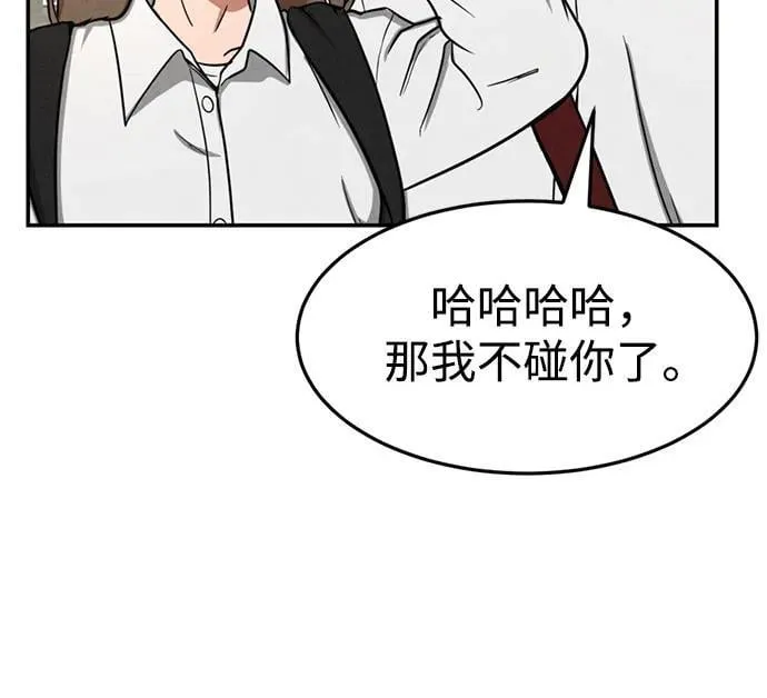 第9话 第49页