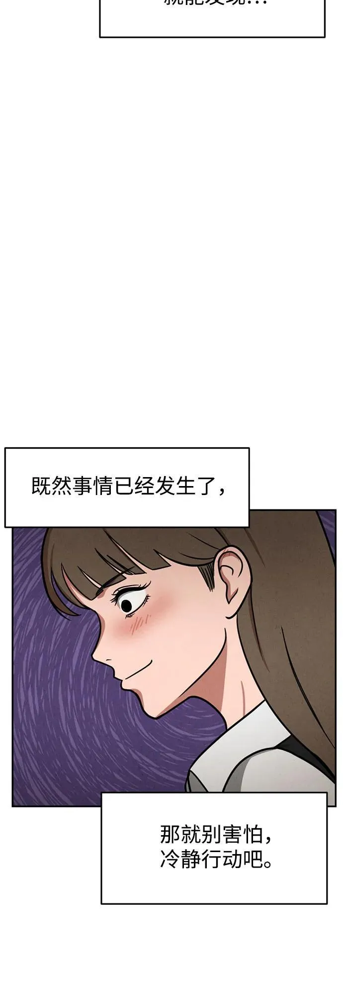 第9话 第55页