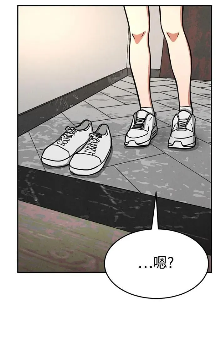第9话 第57页