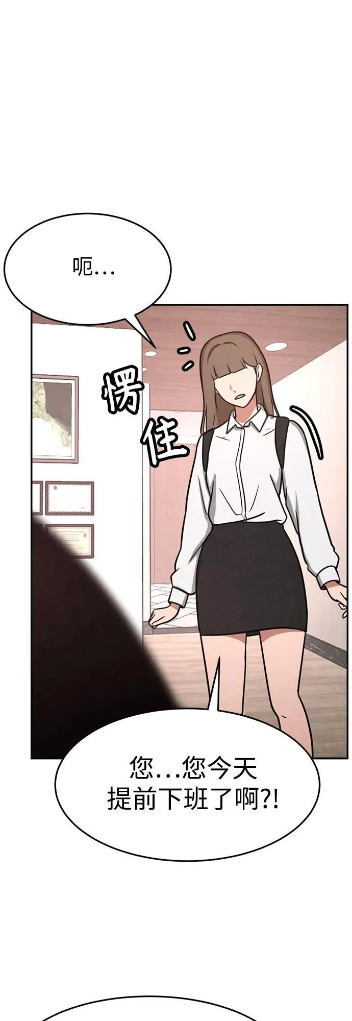 第9话 第61页