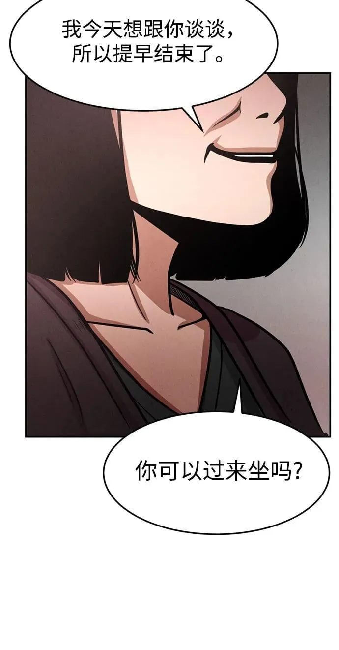 第9话 第62页