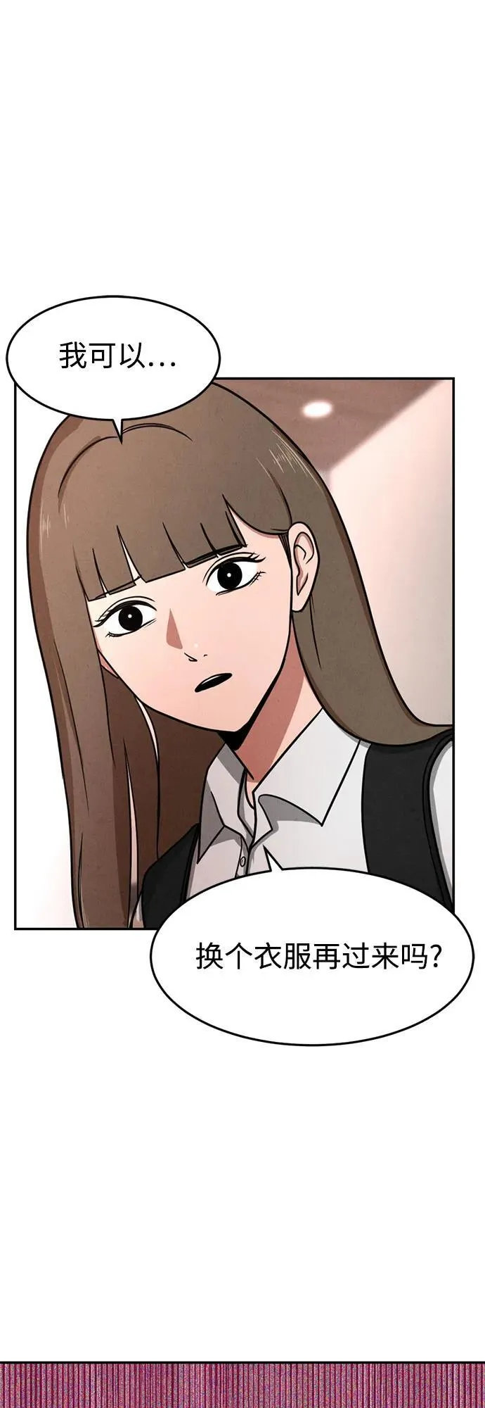 第9话 第63页