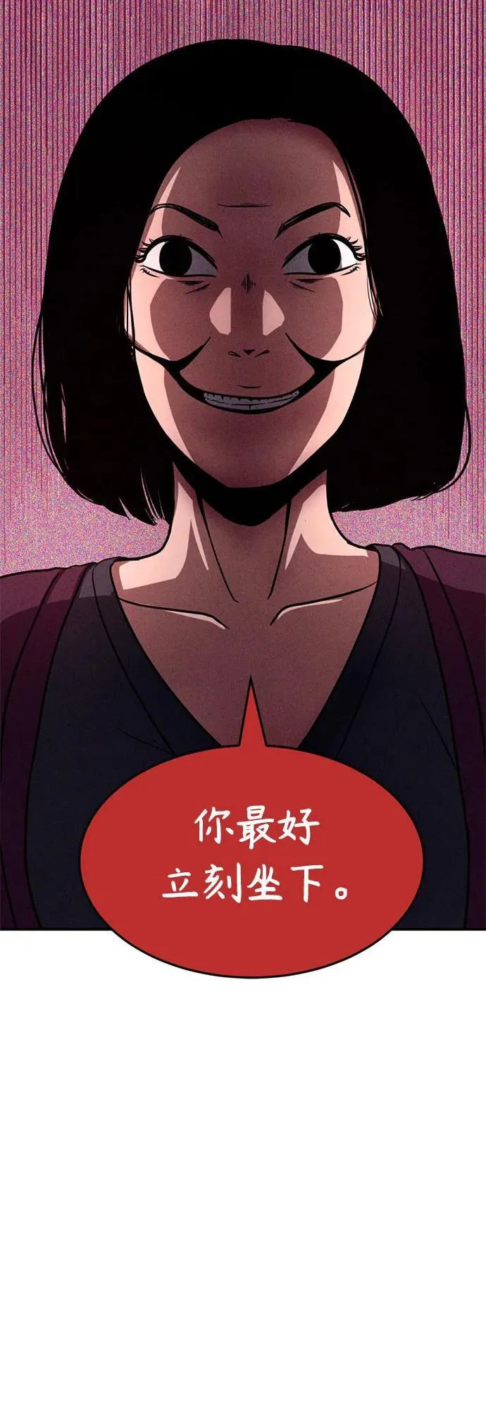 第9话 第64页